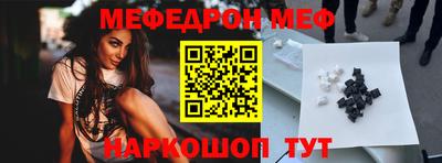 кристаллы Белореченск