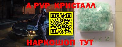 марки nbome Бердск