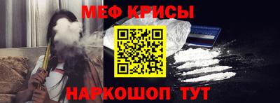 кристаллы Белореченск