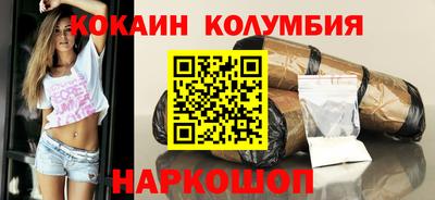 кристаллы Белореченск