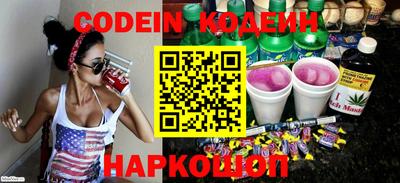 кристаллы Белореченск