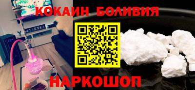 кокаин колумбия Белорецк