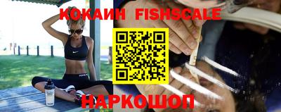 кокаин колумбия Белорецк