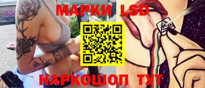 кристаллы Белореченск