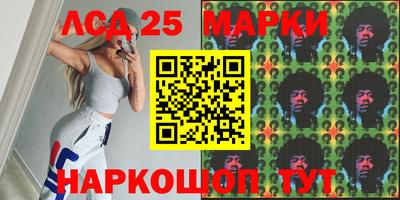 кристаллы Белореченск