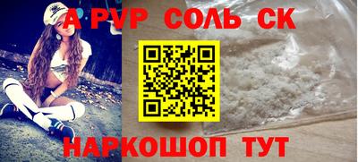 марки nbome Бердск