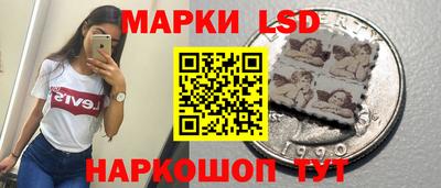 марки nbome Бердск