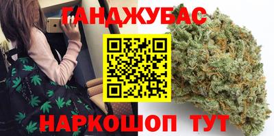 кристаллы Белореченск
