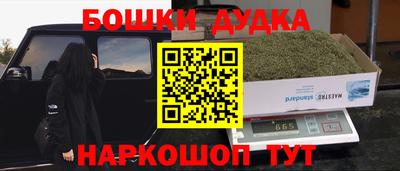 кристаллы Белореченск