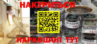 кристаллы Белореченск
