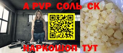 марки nbome Бердск