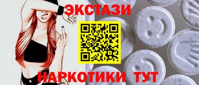 марки nbome Бердск
