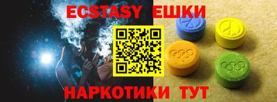 марки nbome Бердск