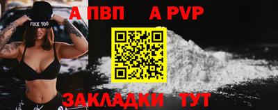 кристаллы Белореченск