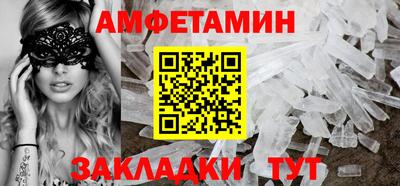 марки nbome Бердск
