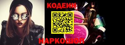 марки nbome Бердск