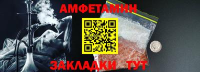 кристаллы Белореченск