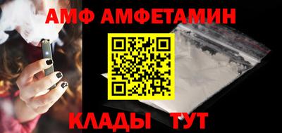марки nbome Бердск