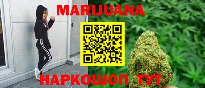 марки nbome Бердск