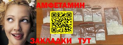 кристаллы Белореченск
