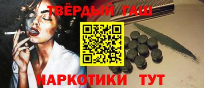 кристаллы Белореченск