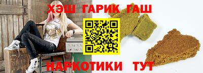 марки nbome Бердск