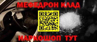 кокаин колумбия Белорецк