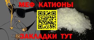 кристаллы Белореченск