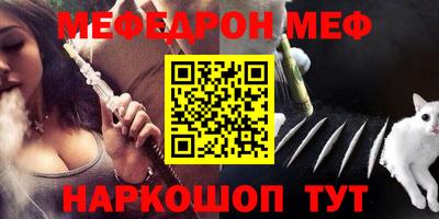 кристаллы Белореченск