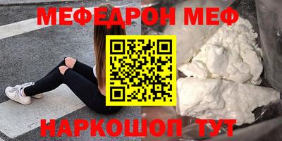 марки nbome Бердск