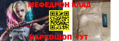 кристаллы Белореченск