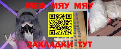 кристаллы Белореченск