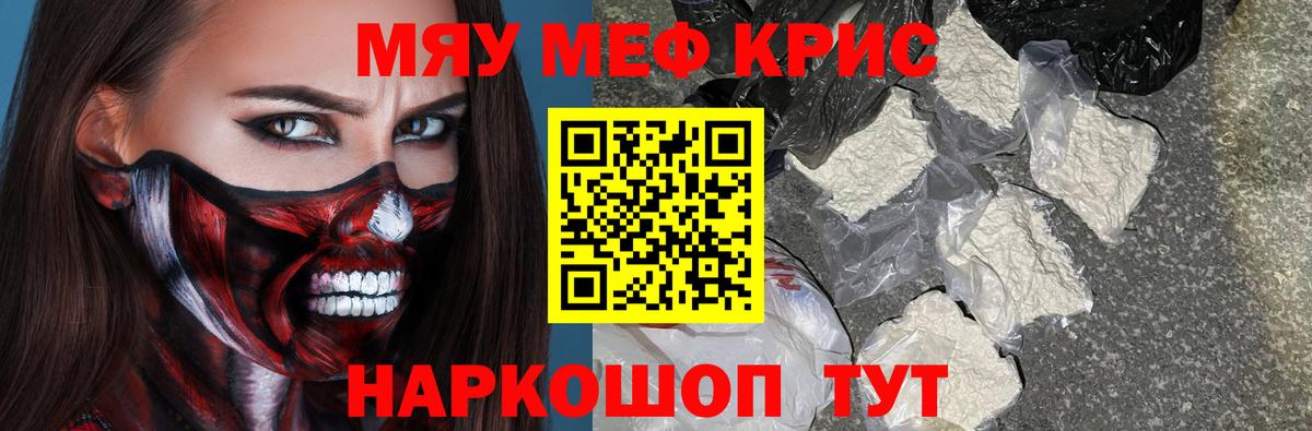 ГАШИШ Белебей