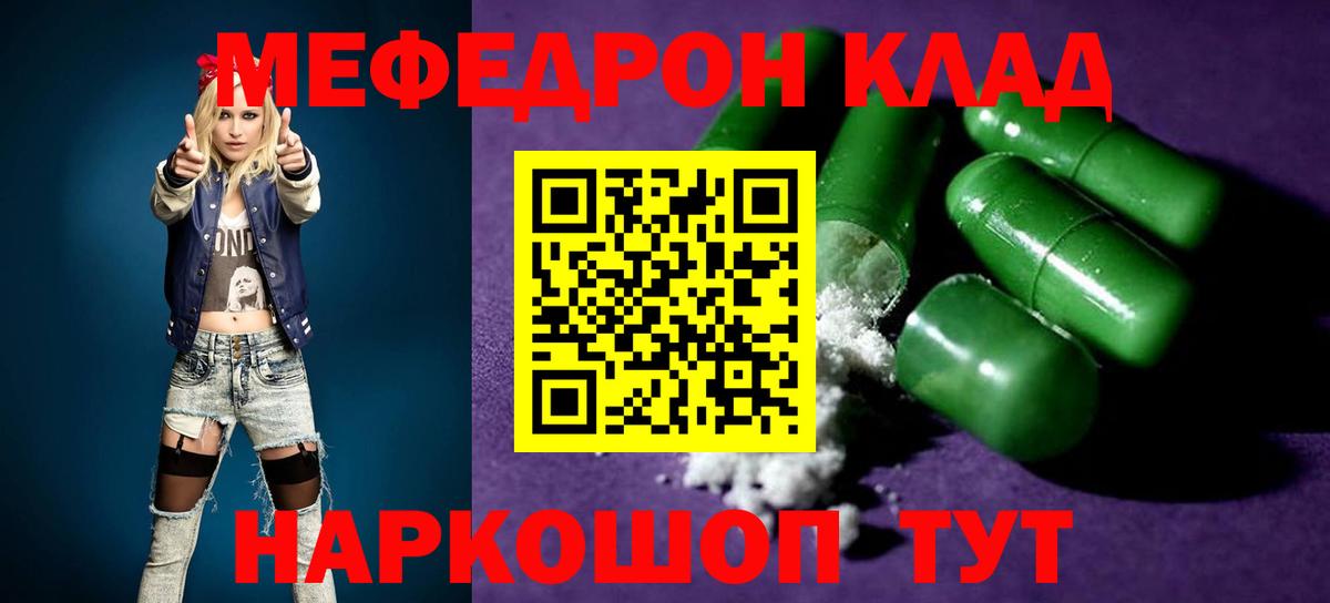 Мефедрон   MDMA  LSD-25  Белебей  Метамфетамин  ЭКСТАЗИ  КОКАИН  Вход с VPN  Марихуана 