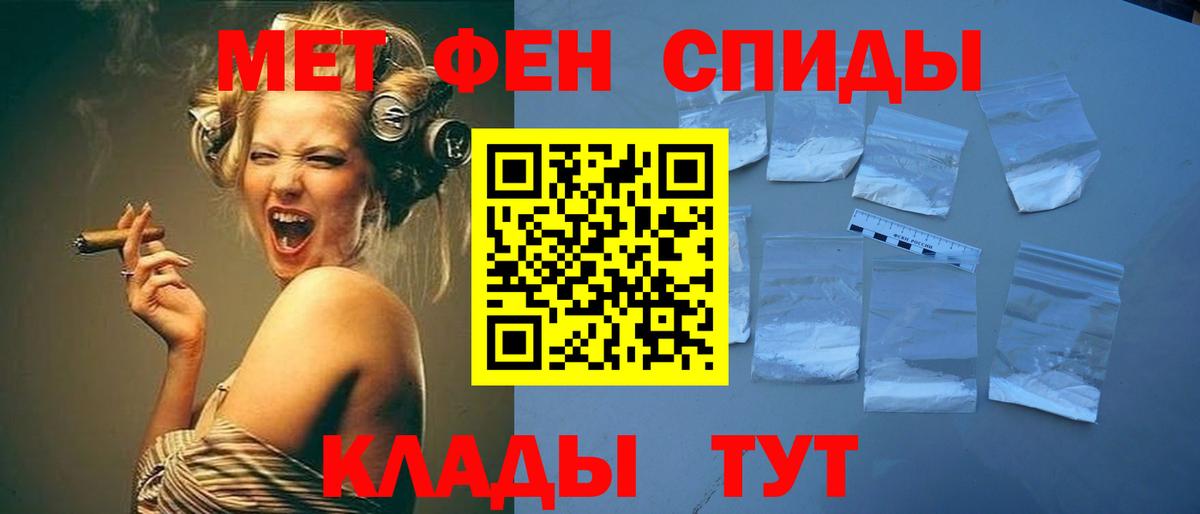 Белебей  Метамфетамин винт  Метамфетамин  Вход с VPN 