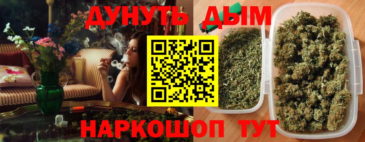 Каннабис SATIVA & INDICA  Конопля марихуана  Белебей  Конопля Ganja  Вход с VPN 